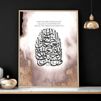 Arabic Decor | wall art print