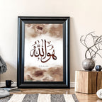 Wall frame Islamic | wall art print